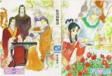 BUY NEW saiunkoku monogatari - 181968 Premium Anime Print Poster